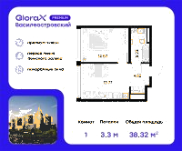 Планировка квартиры в ЖК GloraX Aura Василеостровский
